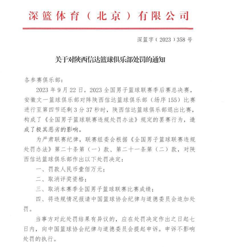 节目中她们还谈到了为拍摄动作戏所经历的艰苦训练，每个人都为电影的做了充分的准备和训练，节目后半程导演伊丽莎白;班克斯也来到了镜头前谈论了选角原因，还称赞了三位天使身上具备独特的气质